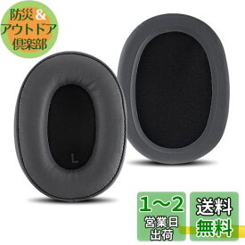 Geekria イヤーパッド QuickFit 互換性 パッド オーディオテクニカ ATH-SR9, ATH-DSR9BT, ATH-DSR7BT ヘッドホンに対応 パッド イヤー/イヤーカップ (プロテインレザー/グレー)