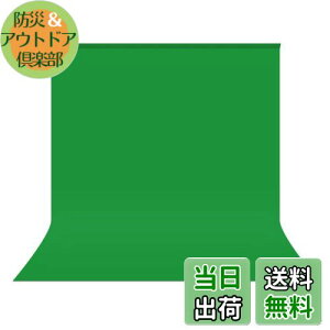 UTEBIT wiz  Bep 150 x 200 cm O[obN z N}L[ O[ obN ܂ ʐ^X^WI [XN[ SgBe n O[obN tBMA ʐ^/rfI/erɑ