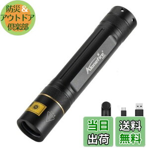 yzAlonefire SV003 10W 365nm O ubNCg  UV LED Cg |[^u USB[d AjTLXCg Ebh ybgpAo Wd ނ Ӓ ^p A~jE