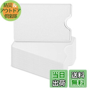 【送料無料】kwmobile 20x カード 保護ケース プロテクター - IDカードホルダー クリアケース 硬質ケース カード入れ カードケース - トレカケース 薄型 透明 マット