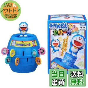 yz^Jg~[(TAKARA TOMY) h @ꔭ 4ˈȏ