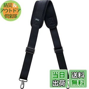 �y���������z[ZINZ] 145CM �i�C���� �V�����_�[�x���g �V�����_�[�X�g���b�v ���ϋv�� ���|���Ђ� - ���b�Z���W���[�o�b�O�EPC �o�b�O�E�J�����P�[�X�E�r�W�l�X�o�b�O�E�X�|�[�c�o�b�O�E�c�[