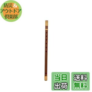 yzR{|׍H iYAMAMOTOTAKIZAYIKUYA) ՂEqp J p ay |ي (66{q)