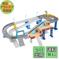 楽天市場】トミカ☆接続どうろ ダブルアクショントミカビル アクション 