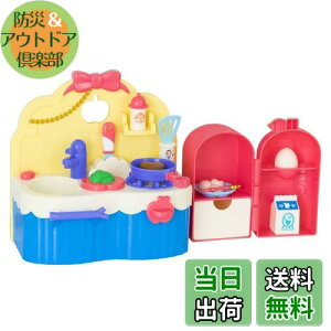 【送料無料】ずっと ぎゅっと レミン&ソラン しらゆきひめ あそびたっぷりキッチン