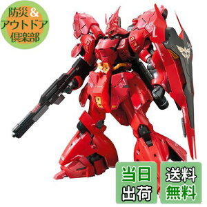 【送料無料】RG 機動戦士ガンダム 逆襲のシャア サザビー 1/144スケール 色分け済みプラモデル