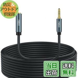 yzMillSO wbhz R[h 10m IXX 3.5mm XeII[fBI~jvO bL ϋvdl wbhzP[u CzR[h I[fBIP[u Cz