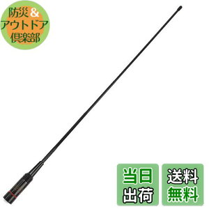 yz144/430MHz&ChohMΉ VHF/UHF SMAP^RlN^ tLVunfBAei YAESUAKENWOODAICOM@Ή NA-772