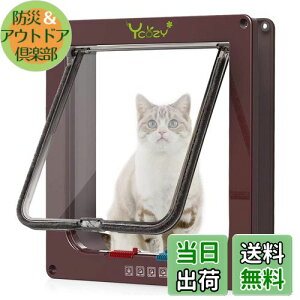 【送料無料】Ycozy ペットドア 外寸25×23.5cm 猫 出入り口 小型犬用 ドア 猫扉 4-way切替 ロック キャットドア 室内用 取り付け簡単 冷暖房対策