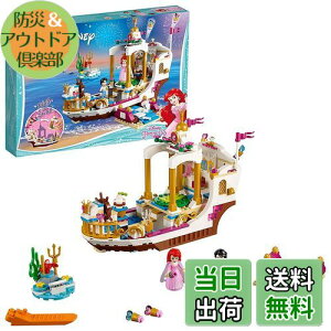 yzS(LEGO) fBYj[ vZX AGgC̏̃p[eB" 41153 ubN  ̎q