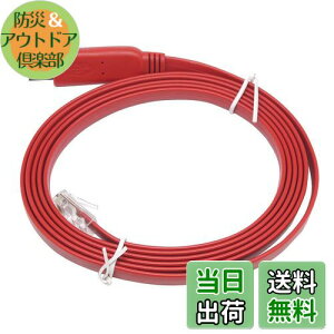 yzKAUMO CONSOLE(RJ45) USBϊ R\[P[u (bh 2.0m FTDI`bv)