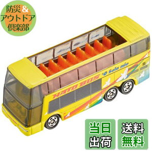 【送料無料】タカラトミー『 トミカ No.42 はとバス (箱) 』 ミニカー 車 おもちゃ unisex 3歳以上 箱入り 玩具安全基準合格 STマーク認証 TOMICA TAKARA TOMY
