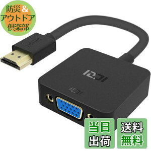 yzICZI HDMI-VGA(D-SUB)ϊA_v^ hdmi ϊ A_v^ P[u ubN 1080pΉ HDMI IX to VGA XA_v^m[gPCAp\RAfXNgbvAj^[AfBXvCAvWF