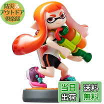 楽天市場】スプラトゥーン アミーボ イカ ガール ボーイの通販