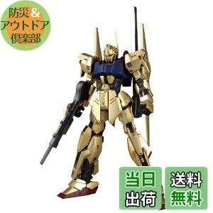 yzMG 1/100 SVer2.0 (@mZK_)