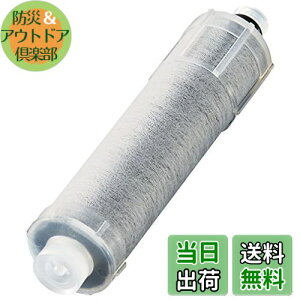 【送料無料】LIXIL(リクシル) INAX オールインワン洗浄カートリッジ JF-20