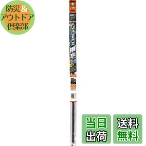 yz\tg99(SOFT99) glaco(KR) Cp[ւS KRCp[ p[AԗpւS Y[14 ԗpCp[ 650mm S8mm ^Cv/KRCp[AԗpPY[14