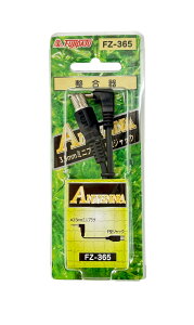 �y���������z[�t�W�p�[�c][������]3.5mm �~�j�v���O(�I�X)-F�^�ڐ�(���X)�i75��������j/FZ-365