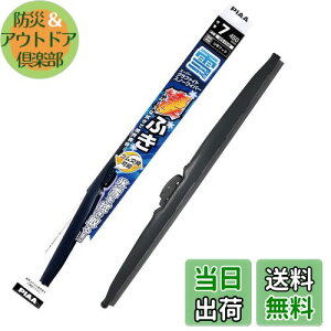 yzPIAA Cp[ u[h p 450mm X[p[Ot@Cg Ot@CgR[eBOS 1{ Ĕ7 WG45W