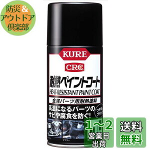 yzKURE(H) ϔMyCgR[gubN 300ml p[cpϔMh Pi 1064