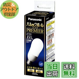 yzpi\jbN pbN{[v~A A25` N[F d100`^Cv a26mm 1370 lm EFA25ED20H