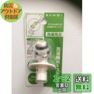 yzSANEI(Ж:Oh𐻍쏊)@pL^jbv z[Xڑ W26R20 PY12J-85X-16 zCg