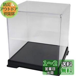 yz΂X tBMAP[X  17.8×s17.8×18.8cm 181820