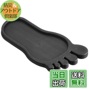 【送料無料】キジマ(Kijima) バイク サイドスタンドプレート 足型 汎用 ブラック 213-900