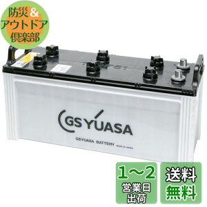 yzGS YUASA [ W[GXAT ] Dp obe[ [ MARINE ] MRN 130F51