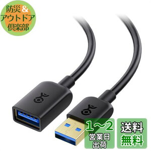 yzCable Matters USB P[u 3m USB3.0 P[u USB3.0P[u Type A IX X USB R[h  ubN Oculus Rift HTC Vive Playstation VR HeadsetɑΉ