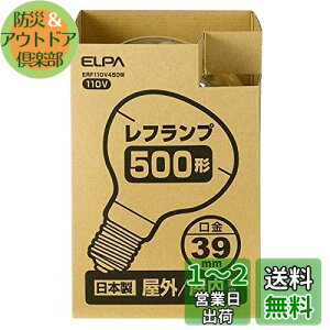 yzGp (ELPA) Optv500` d DIY 4800lm 450W 39mm O/p ERF110V450W