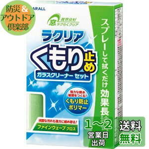 yz(HARUKADO) J[I[ ԗp ԗpi NA ~ 250ml 2094 [HTRC3]