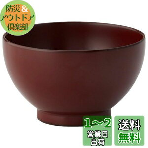 yzNARUMI(i~) qp o `o NELbY  220cc oYj H H Mtg { KU596-2