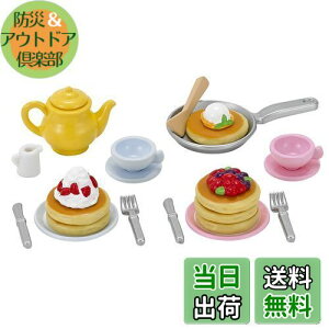 yzVojAt@~[ Ƌ y ӂӂpP[LZbg z J-418 ST}[NF 3Έȏ  h[nEX Sylvanian Families G|bN EPOCH