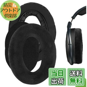 yzGeekria C[pbh Comfort ݊ pbh [nCU[ Sennheiser HD 660 S2, HD660 S, HD650, HD600, HD580, HD565, HD545, HD535, HD525 wbhzɑΉ pbh C[NbV/C[Jbv (x