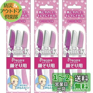 yzVbN Schick LfBX| ĝ 炻p (3{)×3 Z[tBK[ht  J~\ tFCX