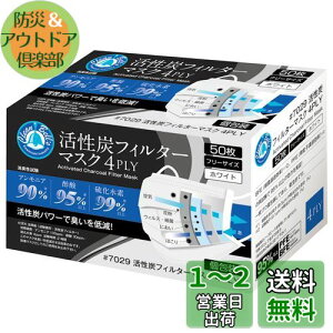 yz쐼H N[xY YtB^[}XN 4PLY 50 zCg t[ y4wz #7029