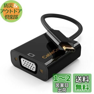 yzUSB-C VGA ϊ, CableCreation Type C to VGA A_v^ iPhone 15/ iPhone 15Pro Max MacBook Pro 2020, Mac Mini, iPad Pro 2021/2020, Surface Pro 7, XPS 13, Galaxy S22/S20ȂǑΉ