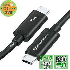 yzyIntel Thunderbolt F؎擾zCable Matters Thunderbolt 3 P[u 2m 20 Gbps T_[{g 3 P[u 100W[d ubN, iPhone 15 MacBook iPad Pro/Air Ή