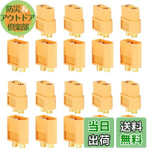 �y���������zXT60 �I�X ���X �o���b�g �R�l�N�^ �v���O RC ���|�o�b�e���[�p �i10�y�A�Z�b�g�j