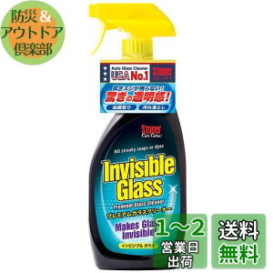 yzKURE(H) Stoner CrWuKX 651ml v~AKXN[i[ 1730