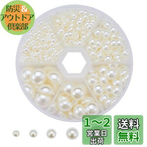 yzPH PandaHall ~p[ p[XJ{V p[r[Y lH ^ p[Xg[ ߑ  fRp[c ANZT[p[c DIY nhChf pi [P[X