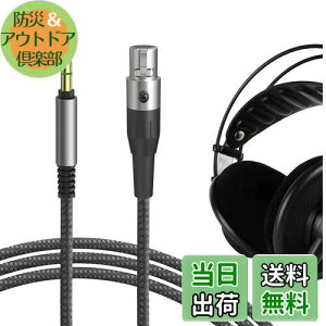 yzGeekria P[u iCґg݊ I[fBIR[h A[J[Q[AKG Q701AK702AK712AK271SAK271MKIIAK240SAK245AK241AK182AK181AK175AK171AK240 StudioAK240SAK240 wbhzP[u