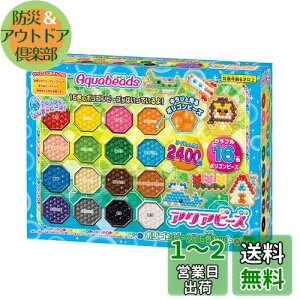 yzANAr[Y ʔ r[YZbg y |Sr[Y16FZbg z AQ-259 ST}[NF 6Έȏ   ł CLOgC Aquabeads G|bN EPOCH