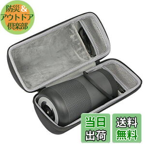 yzSoundLink Revolve+ II Bluetooth speaker |[^u CX Xs[J[ n[hP[XobO ps[ Ή co2CREA (SoundLink Revolve+ Ή)