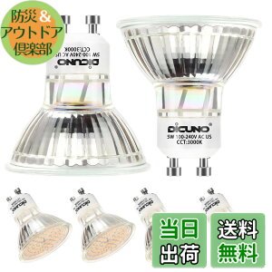 �y���������zDiCUNO LED�d�� GU10���� 50W�`�n���Q�������i5W�j �d���F 3000K 500lm LED�X�|�b�g���C�g AC100-240V 6�Z�b�g