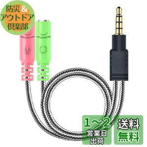 yzMillSO I[fBIϊP[u 3ɃXx2-4ɃIX wbhz+}CNpϊA_v^P[u 4 ϊ XeI~jvO zP[u p\RpwbhZbg PS4 Xbox one ^u