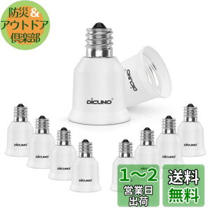 yzDiCUNO E17-E26 ϊA_v^[ d\Pbg őd200W 200xϔM 10Zbg