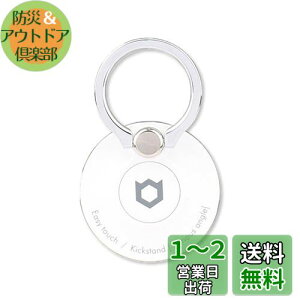 yziFace X}zO iPhone/AndroidΉ 360x] Ci[T[N (zCg)yOz_[ ACtFCX h~ X^h X}[gtH O z[hOz