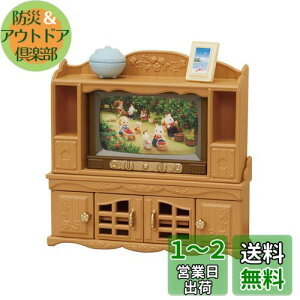yzVojAt@~[ Ƌ y erEerZbg z J-522 ST}[NF 3Έȏ  h[nEX Sylvanian Families G|bN EPOCH